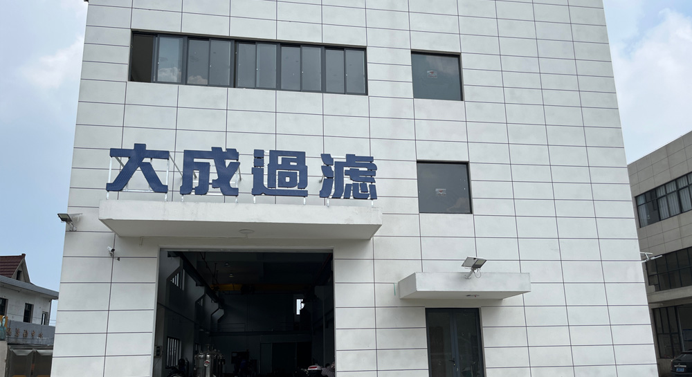 車間展示